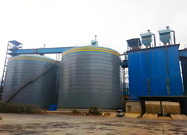 通山球团钢板仓